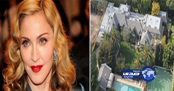 بيع قصر “مادونا” بـ20 مليون دولار