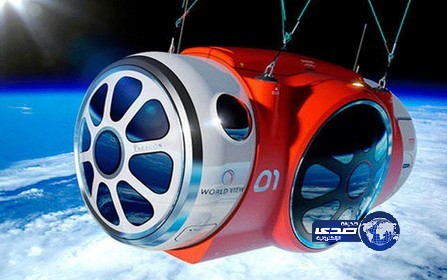 بالفيديو..رحلات إلى الفضاء مقابل75 ألف دولار