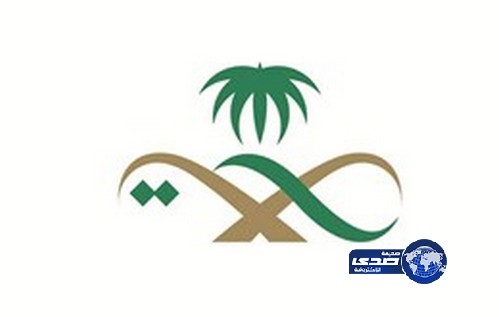 صحة الرياض تغلق تحفظياً 14 منشأة مخالفة