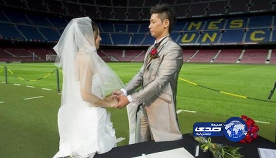 في كلاسيكو من نوع أخر.. ياباني يعقد قرانه في “كامب نو”