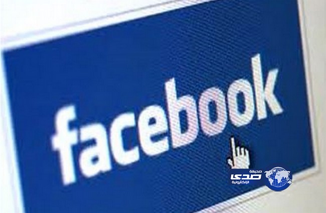 “فيسبوك” تختبر إصداراً جديداً من تطبيقها للدردشة على أندرويد