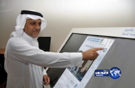 الغذاء والدواء تُطلق تطبيقها على نظام إندرويد