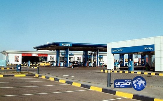 بحث تحسين وضع مراكز الخدمة ومحطات الوقود