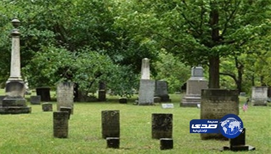 سقطت في قبر زوجها وماتت