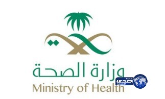 “صحة الرياض” تنفي سرقة كلية مواطن وتؤكد: مريض مستشفى عفيف لديه كليتان