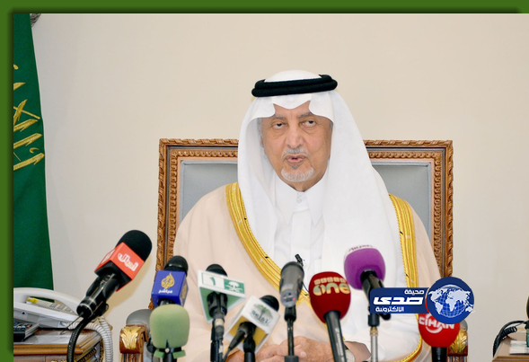 أمير مكة:  حج هذا العام شهد نقلة نوعية في الخدمات وتطبيق الأنظمة