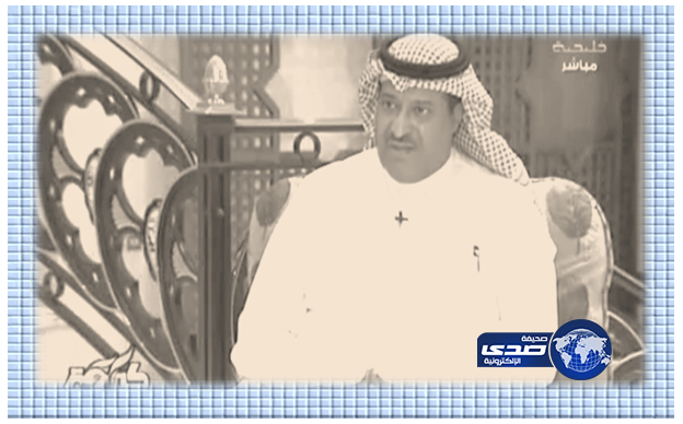 نواف بن محمد :النصر ذهب الى كأس العالم “بجدارة” و ماجد المهاجم الأول في آسيا