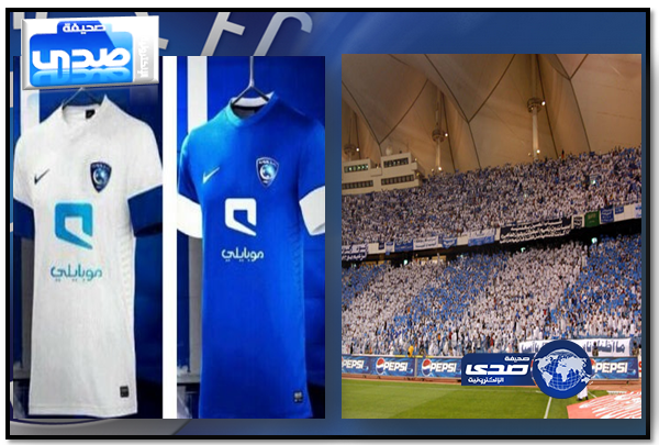 إدارة الهلال تُحذر جماهيره من الهتافات المسيئة