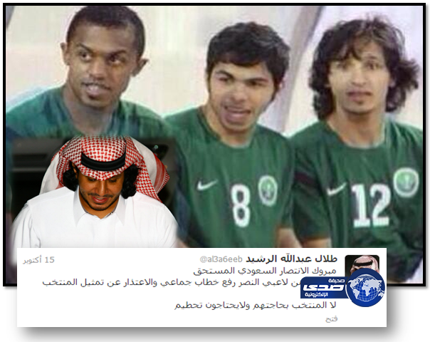 عضو شرف نصراوي يطالب من لاعبي النصرالاعتذار عن تمثيل منتخب(الوطن)