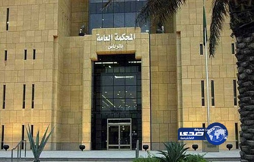 محكمة الرياض العامة تصرف النظر عن قضية ضد مخالفات “ساهر”