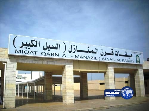 محافظة الطائف تؤجل جولتها الميدانية لـ”السيل الكبير والتفتيش” إلى الغد