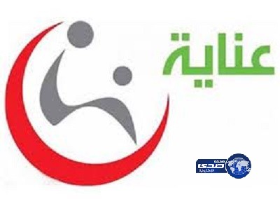 “الوليد” يتبرع بـ 500 ألف ريال لدعم جمعية “عناية”