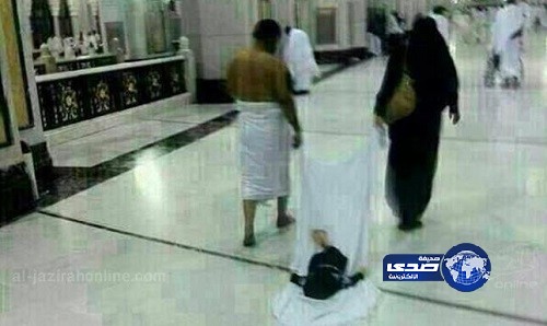 سحب طفل على الأرض في مسعى «الحرم» أثار جمعيات حقوقية