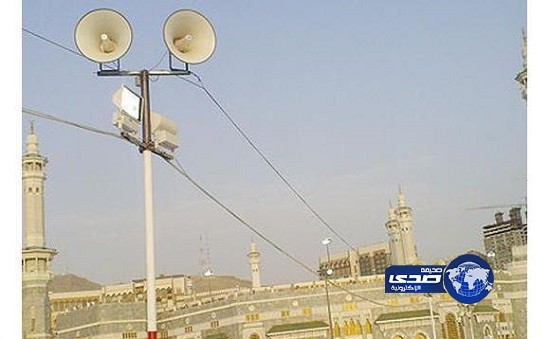 استبدال أنظمة الصوت للمسجد الحرام بتقنيات لاسلكية عالية الجودة