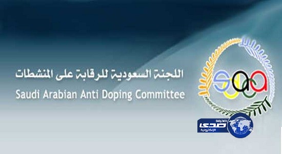 المنشطات توقف هوساوي لمدة ثلاثة أشهر