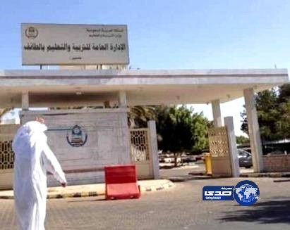 “تعليم الطائف” استكمال إجراءات استقبال المعلمات البديلات