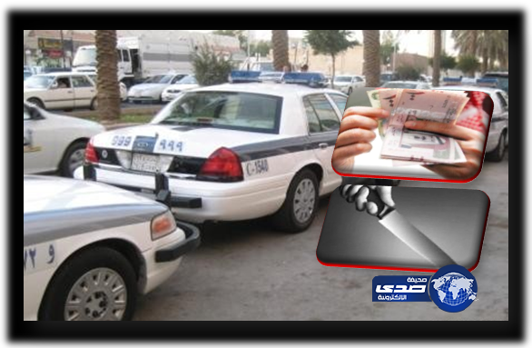 450 ريال تقود الى القبض على جناه ارتكبوا جريمة قتل صباح اليوم في الرياض