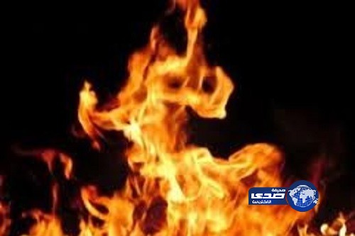 حريق بــ” صحي السالمية” بالطائف.. ولا إصابات