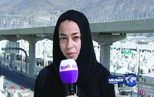 مراسلة سعودية لأول مرة في الحج