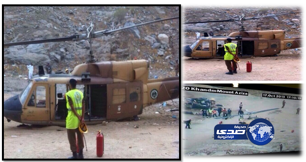 هبوط اضطراري لهيليكوبتر في مكة ولاصحة لما تردد عن سقوطها