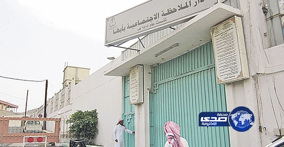 القبض على هارب من دار الملاحظة الإجتماعية بأبها