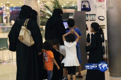 “البنوك السعودية” تنفي فرض رسوم على عمليات السحب والدفع المصرفية