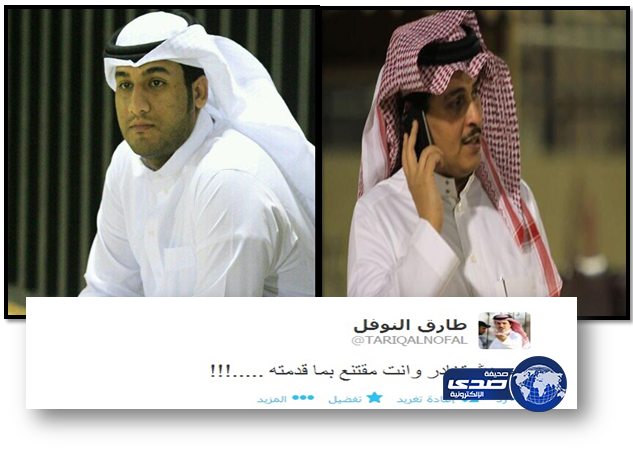 استقالة طارق النوفل من المركز الإعلامي بنادي الشباب