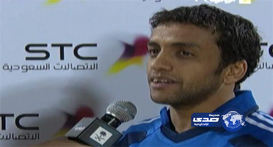 “الشلهوب” نقاط المباراة مهمة وستكون هدية اللاعبين للجماهير الزرقاء