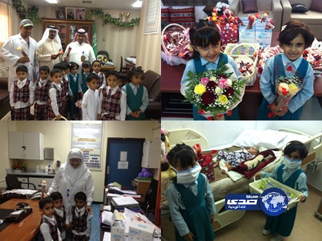 روضة الطلاليع بثربان تعايد منسوبي ومنسوبات مستشفى المجاردة العام