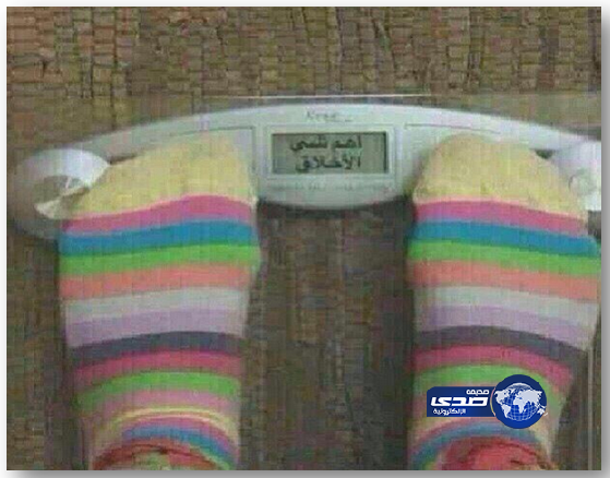 احسن ميزان بالعالم