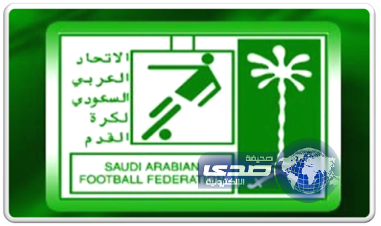 تأخير مباراتي الاتفاق والأهلي ، والعروبة والشباب ليوم واحد بالجولة 13