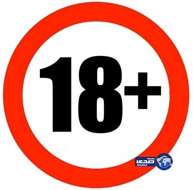 محاكمة أم تشاهد أفلاما جنسية برفقة أبنائها الصغار