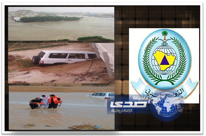 الدفاع المدني يتمكن من انقاذ 55 شخصاً في حوادث الأمطار والسيول