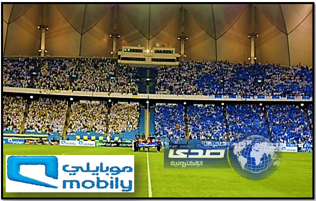 طرح تذاكر الديربي في ثلاثة منافذ ابتداء من يوم السبت