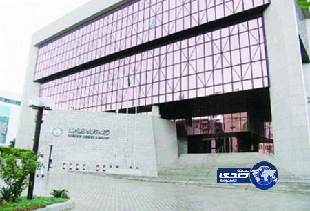 غرفة الرياض تطرح 501 وظيفة للشباب والفتيات للعمل في القطاع الخاص