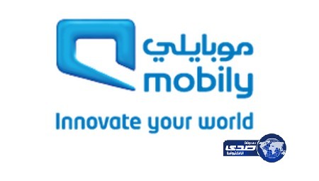 موبايلي تقدم iPhone 5c مجانًا مع باقات الأجهزة الذكية