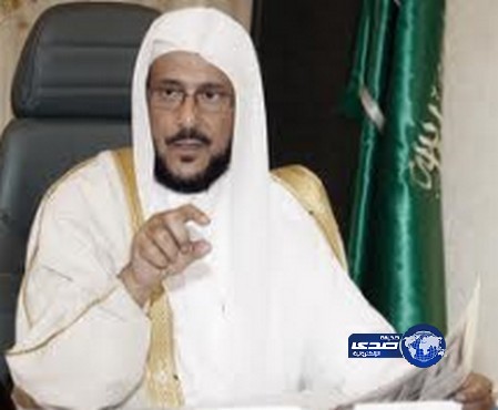 عبداللطيف آل الشيخ : توقيع أعضاء الهيئة على عدم المطاردة نهائيا