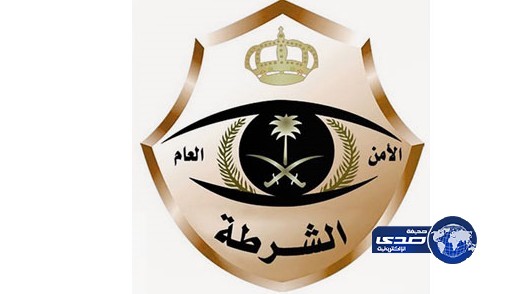 شرطة الرياض تكريم منسوبيها
