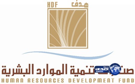 هدف: توفير وظائف جديدة للسعوديين بالقطاع الخاص