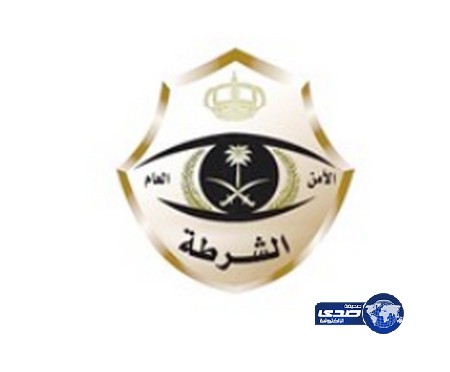 خادمة إثيوبية تخنق ابنة كفيلها في حفر الباطن