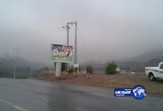 هطول  أمطار على منطقة الباحة