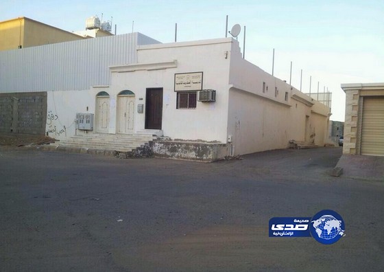 صورة مدرسة بتبوك تثير الجدل على مواقع التواصل الاجتماعي