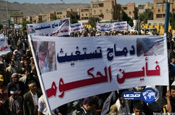 حشود غير مسبوقة امام منزل الرئيس اليمني تنديداً بجرائم الحوثي في دماج