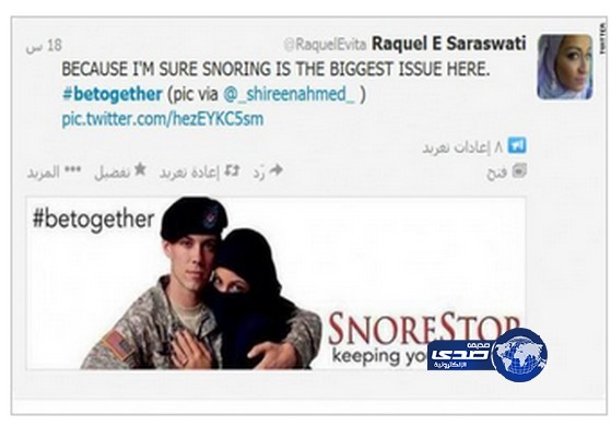 صورة لجندي أميركي يحتضن فتاة منتقبة تفجر تويتر