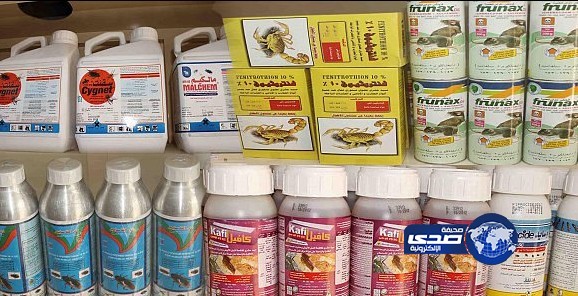 وفاة طفل متسمماً بمبيد حشري في المدينة