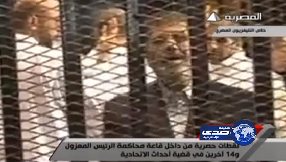 بالفيديو: لقطات من وقائع محاكمة مرسي من داخل المحكمة