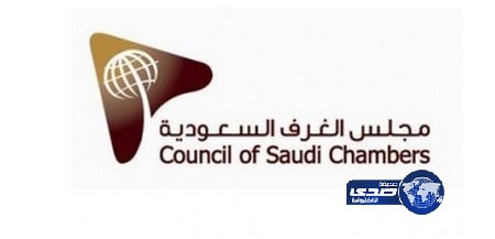 رئيس اللجنة الوطنية : قطاع المعارض يوفر 25 ألف وظيفة للسعوديين سنويا