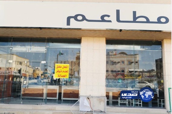 محلات مغلقة وشوارع شبه خالية مع بداية حملات التفتيش