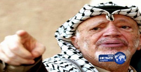 ثبوت موت ياسرعرفات بمادة البولونيوم المشعة