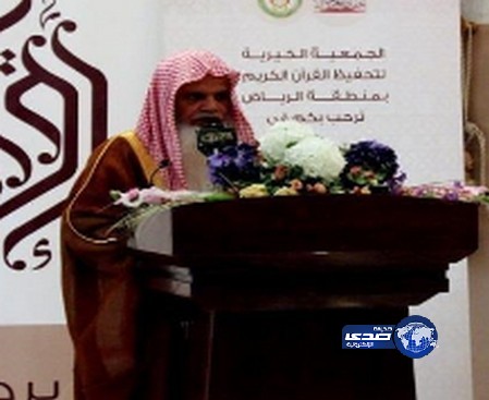 بالصور.. الشيخ علي الحذيفي يدشن برامج أول رابطة للحفاظ الخريجين بالرياض